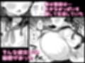 ちんまい委員長は俺にだけ秘密を見せてくれる試し読み2ページ