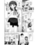 ちんまい委員長は俺にだけ秘密を見せてくれる試し読み5ページ