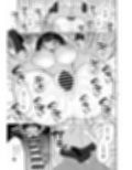 ちんまい委員長は俺にだけ秘密を見せてくれる試し読み10ページ