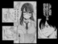 自信がない僕は、理想の自分になれるサプリを飲んで好きな子とえっちする試し読み3ページ