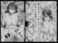 自信がない僕は、理想の自分になれるサプリを飲んで好きな子とえっちする試し読み4ページ