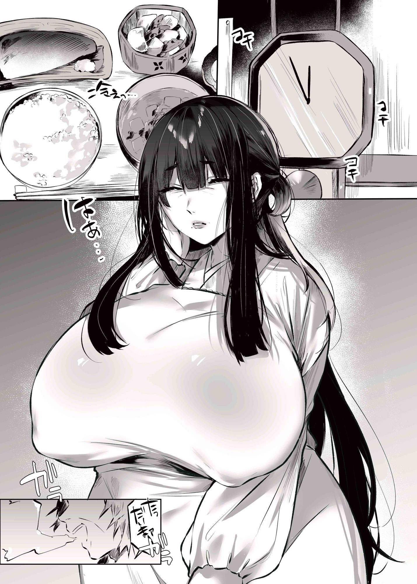 紅伏箏子は分からせたい 画像1