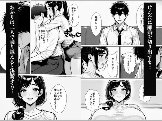 【無料エロ漫画】d_798367 人妻お借りします…(HN研究所)