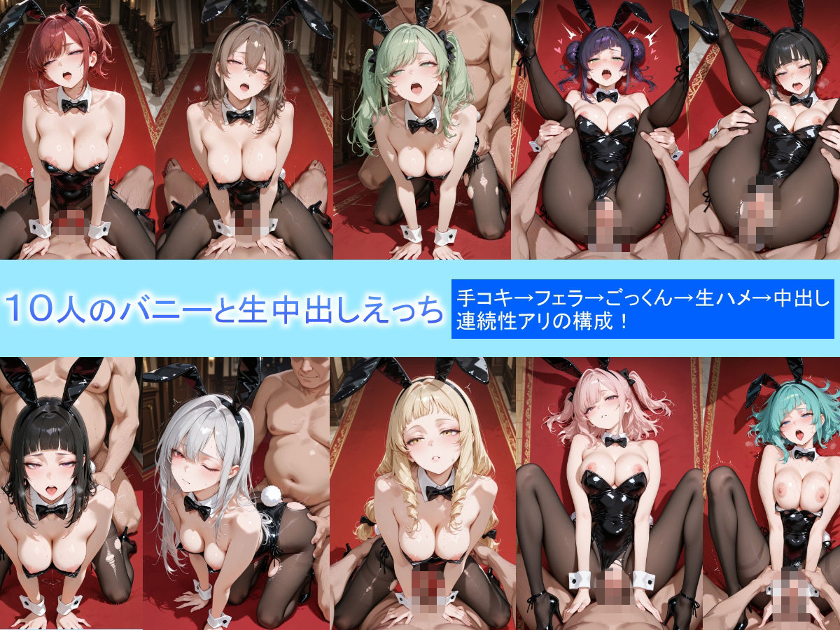 カジノで爆勝ちしたら、生ハメ中出しフリーセックスできるようになった2