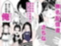 愛してないからね〜 サンプル画像1