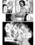 盗賊コンビが美少女エルフ＆村娘と入れ替わり乗っ取る話試し読み3ページ