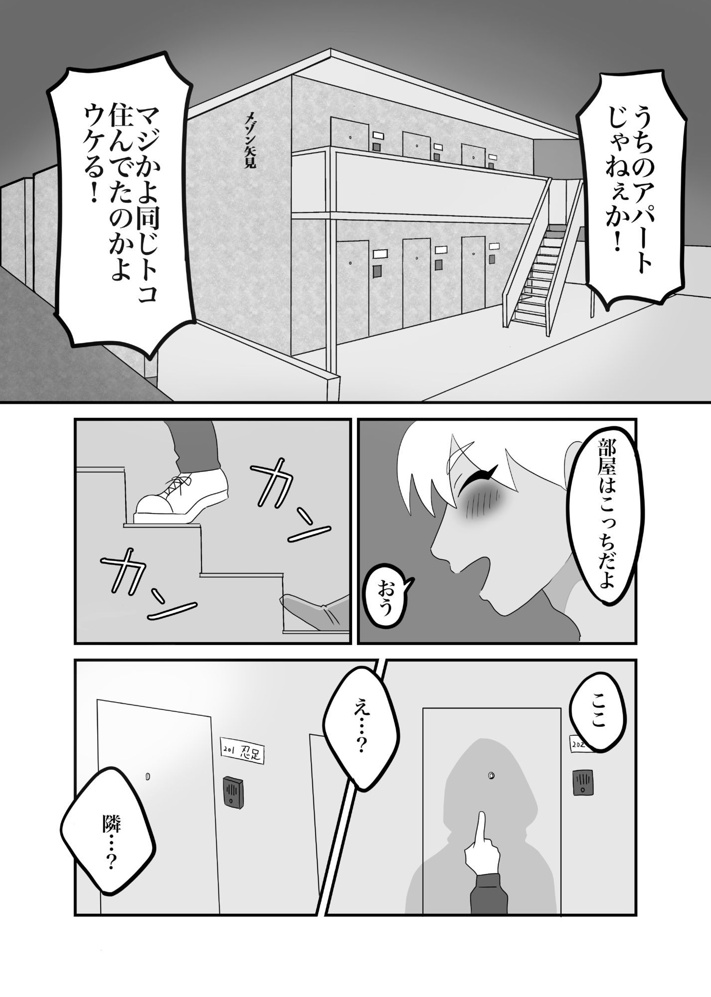 きみのすべてが見てみたい 画像6