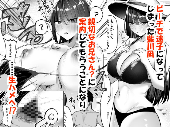 パコりタイムきらら 〜水着特集〜 サンプル6