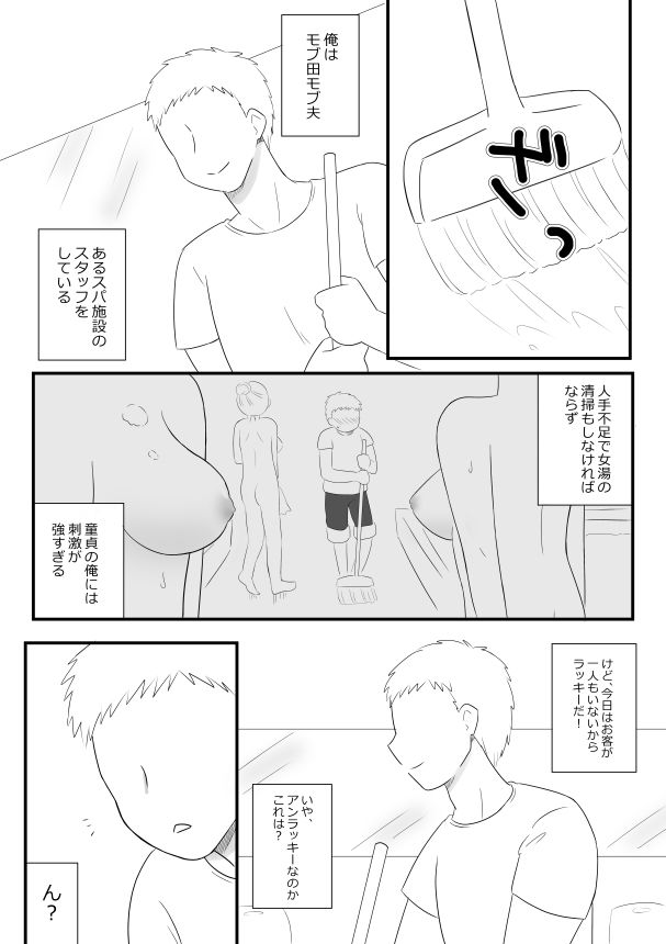 四作品まとめセット7 画像2
