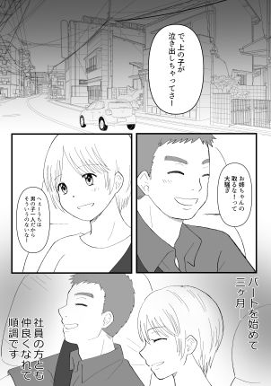 四作品まとめセット7 画像3