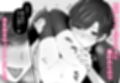 あなたに甘えたっていいよね 〜執着男子と不器用な女の子の両片想いラブコメ〜 サンプル画像4
