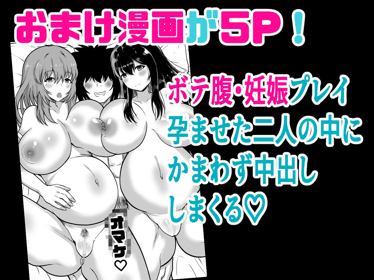 時間停止  妹と母  止まった時間の中で家族を好き放題 画像6
