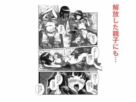 勝てば犯し放題！異世界で無双してハメまくる 画像4