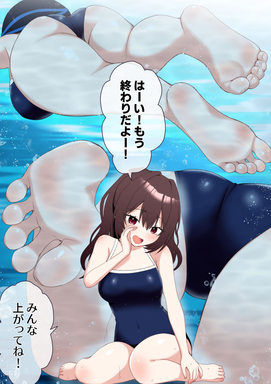 【無料エロ漫画】d_798624 スクール水着で露出する秘密の放課後(Berry！16)