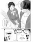 清楚なひと、誰にも見せないさらけ出しセックス試し読み9ページ