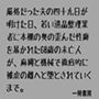 厳格だった夫の四十九日が明けた日、若い遺品整理業者に本棚の奥の歪んだ性癖を暴かれた68歳の未亡人が、麻縄と機械で徹底的に被虐の雌へと堕とされていくまで。