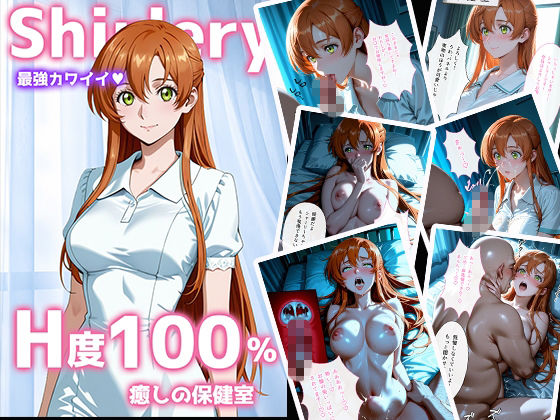 子作り学園祭〜コードギ〇スキャラのいる風俗店を全部まわってみた〜 画像4