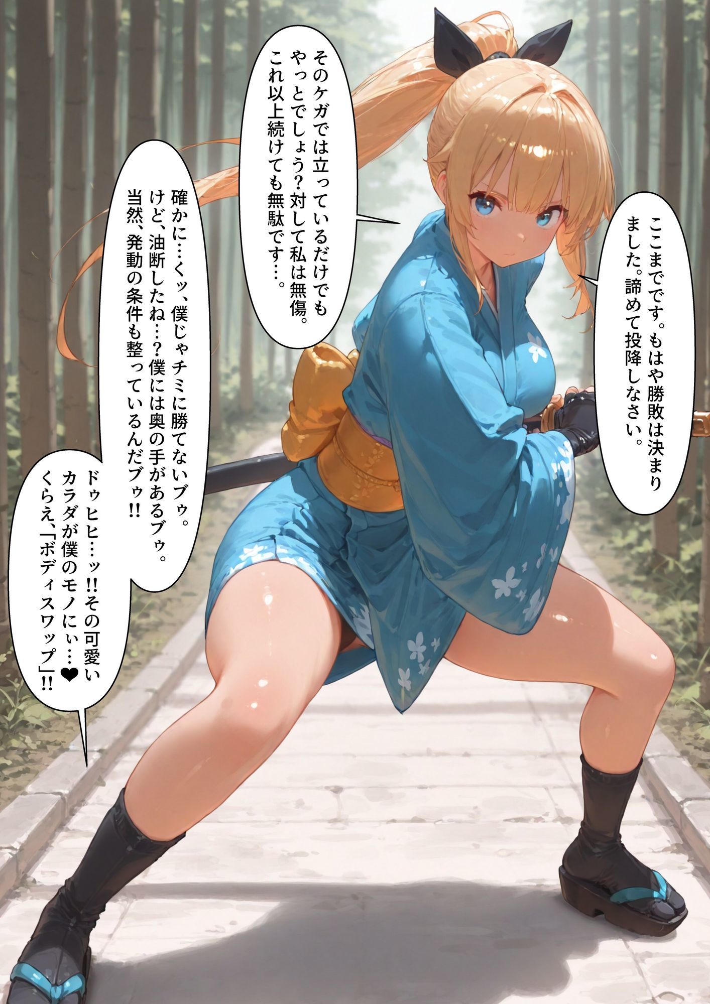 サンプル画像6