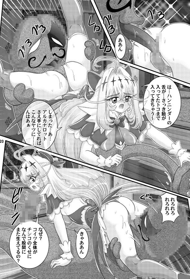 あるかな祭 画像4