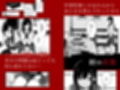若葉咲き乱るる。試し読み1ページ