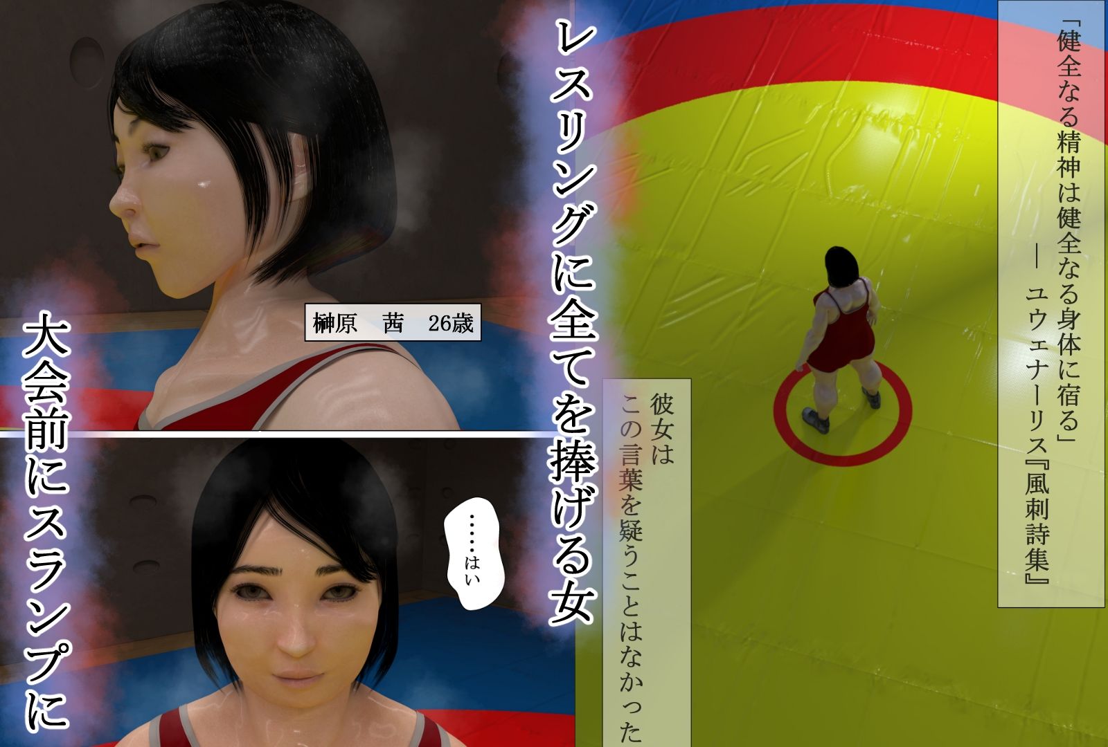 情動自己負担軽減プログラム 画像1