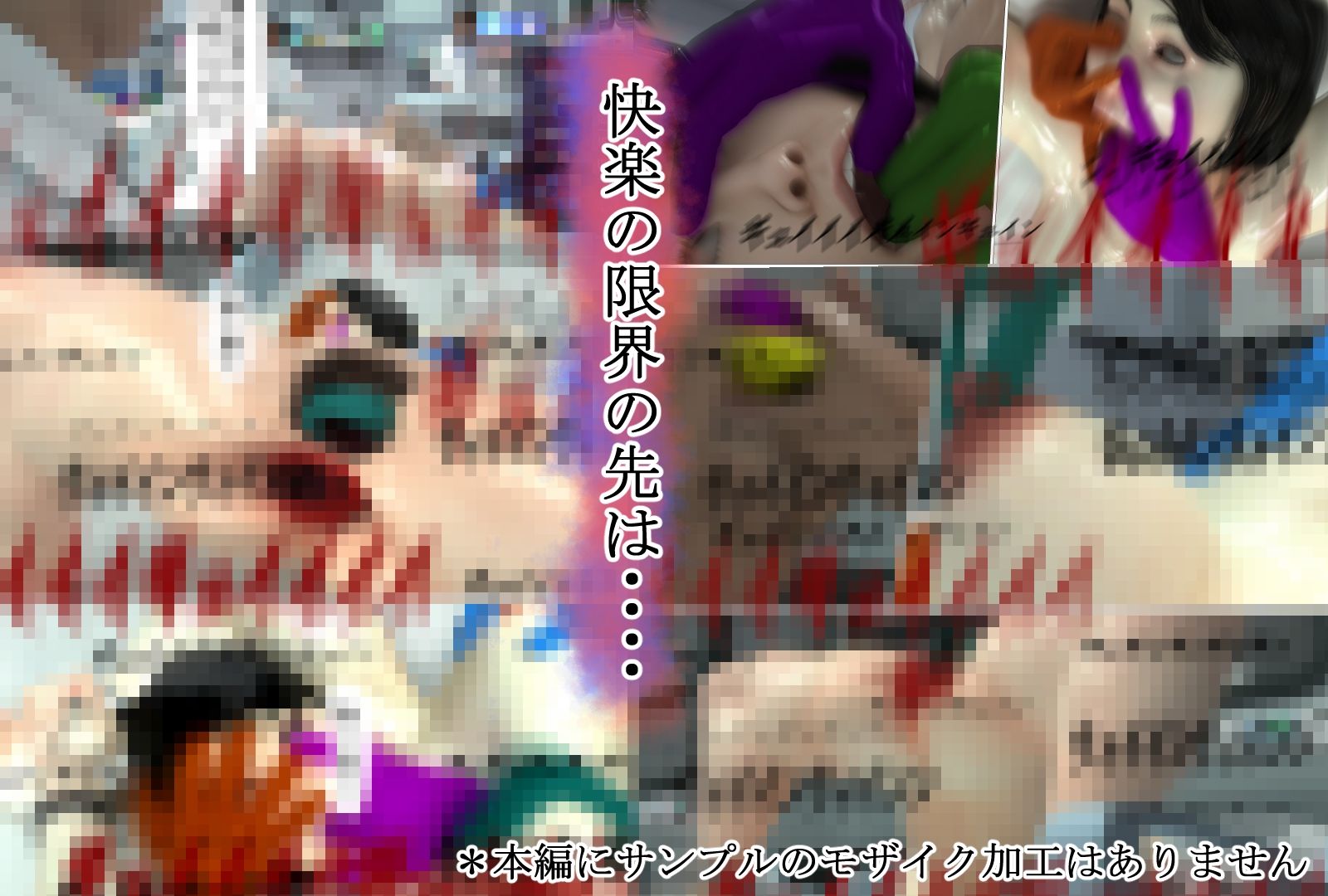 情動自己負担軽減プログラム 画像9