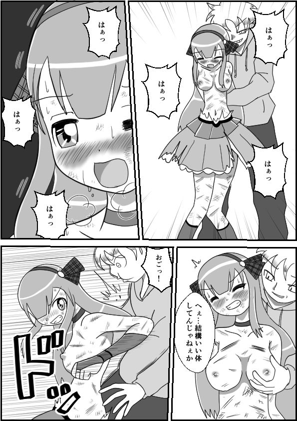 殴殺天使_6
