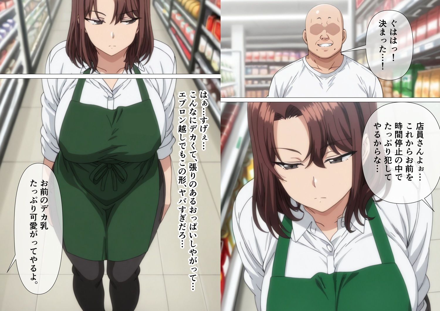 スーパーで働いているデカパイ子持ちママ店員を時間停止で孕ませセックスする話 画像4