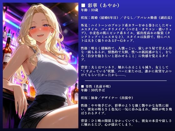 「ダメぇぇ！！」彩華（33）金髪ギャル人妻〜NTR快楽不倫〜大ボリューム71ページ d_798845 IYASHI サンプル画像2