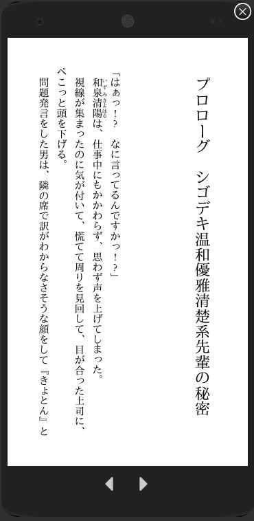 シゴデキ先輩がアナルプラグを入れていて気になって仕方ない サンプル7
