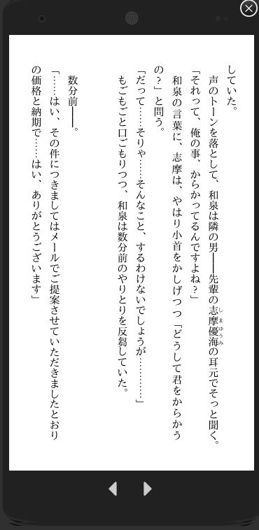 シゴデキ先輩がアナルプラグを入れていて気になって仕方ない サンプル8