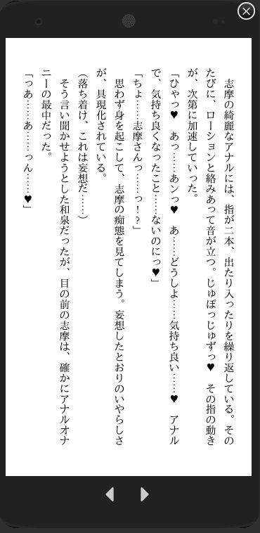 シゴデキ先輩がアナルプラグを入れていて気になって仕方ない サンプル9