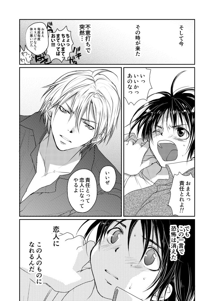 メガグラひよこ牛 サンプル9