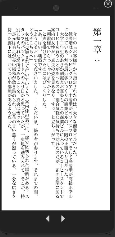 そして足先にキスをして 画像4