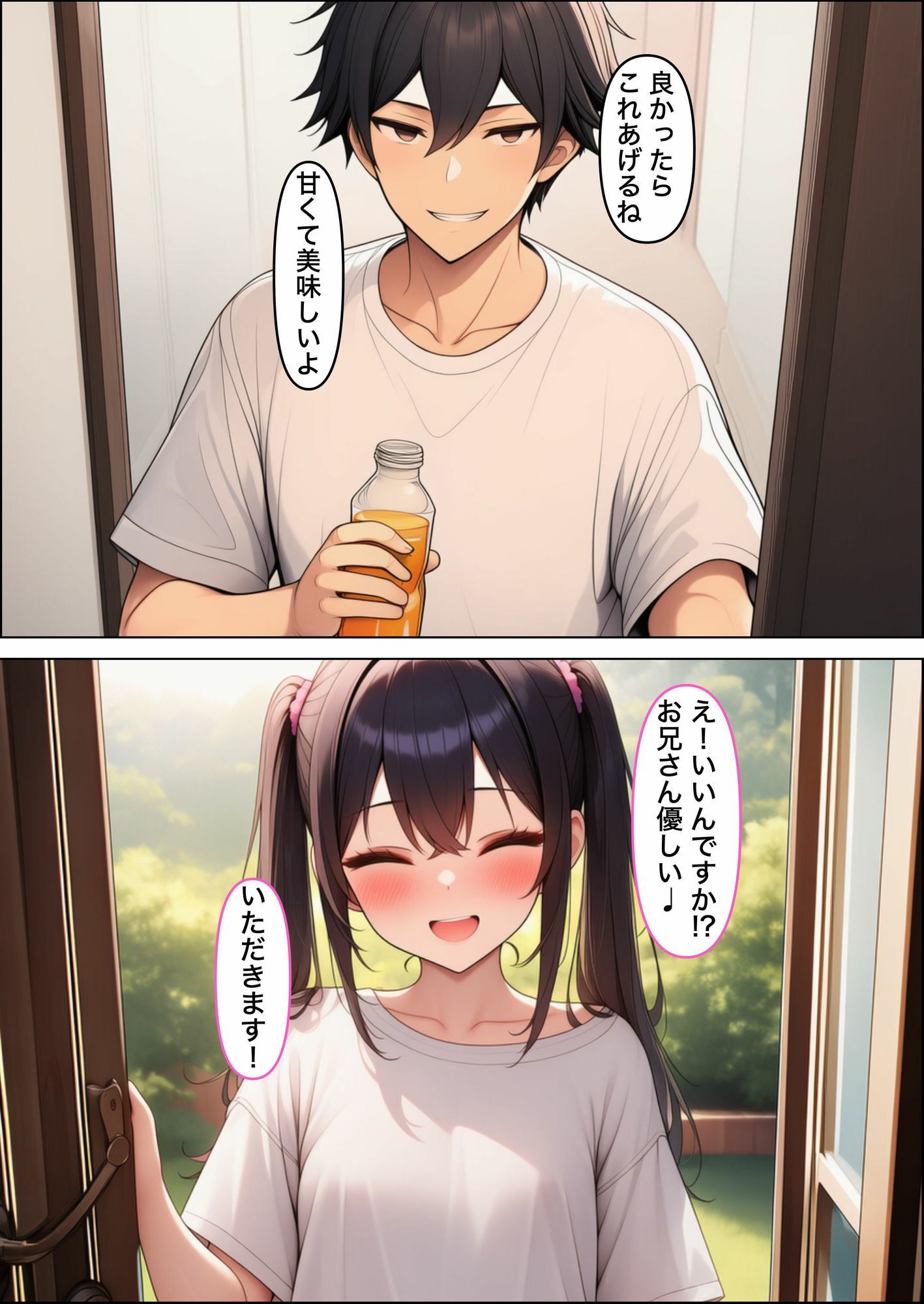 隣に引っ越してきたJKアイドルに惚れ薬を飲ませた結果…〜好き放題中出しセックス〜 画像4