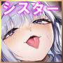 愛しのあなたとえっちしたい！おまけ本 媚薬懺悔室編
