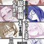 高血圧の男のショート漫画総集編1する話＋おまけ
