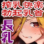 強くて凛々しいお隣のお姉さんは魔法少女でした