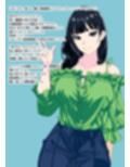 合格催●調教 サンプル画像3