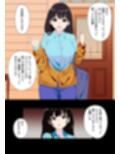 合格催●調教 サンプル画像6