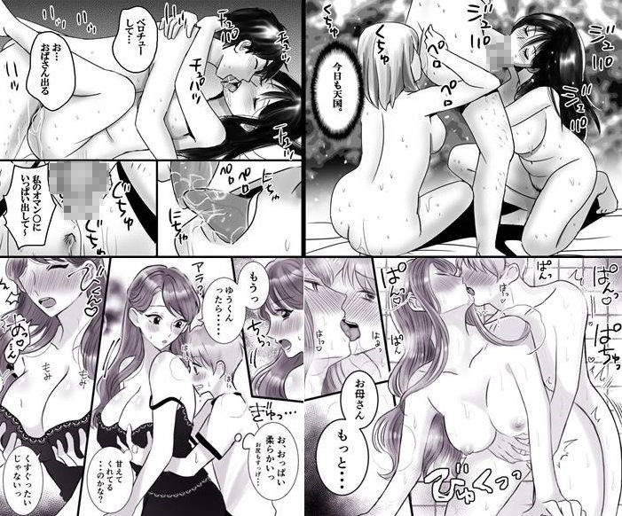 年上熟女の魅力 全55作品セット1850P サンプル画像 7