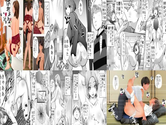 年上熟女の魅力 全55作品セット1850P サンプル画像 11
