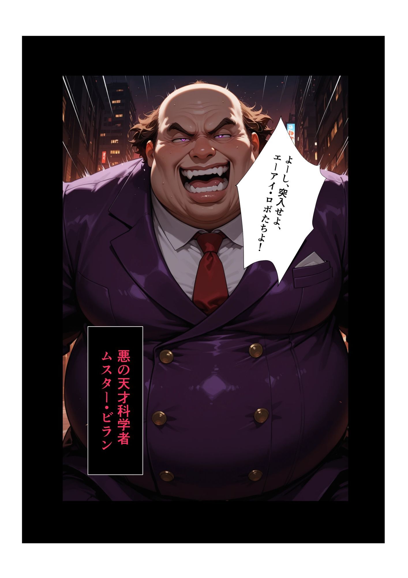 爆裂ファミリー  第1話  ママ・エレナのピンチ 画像3