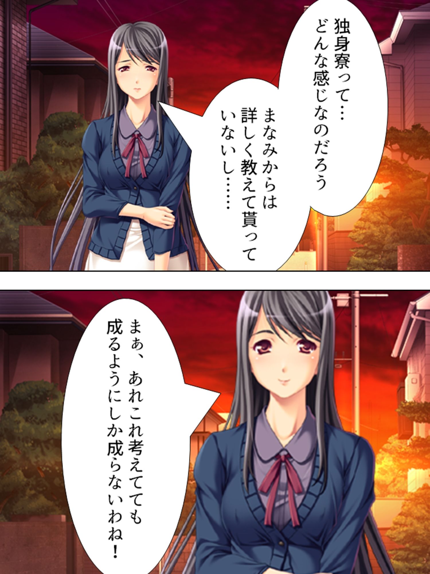 女に飢えた独身寮に隙だらけの未亡人が着任した結果  ＜総集編＞ 1枚目