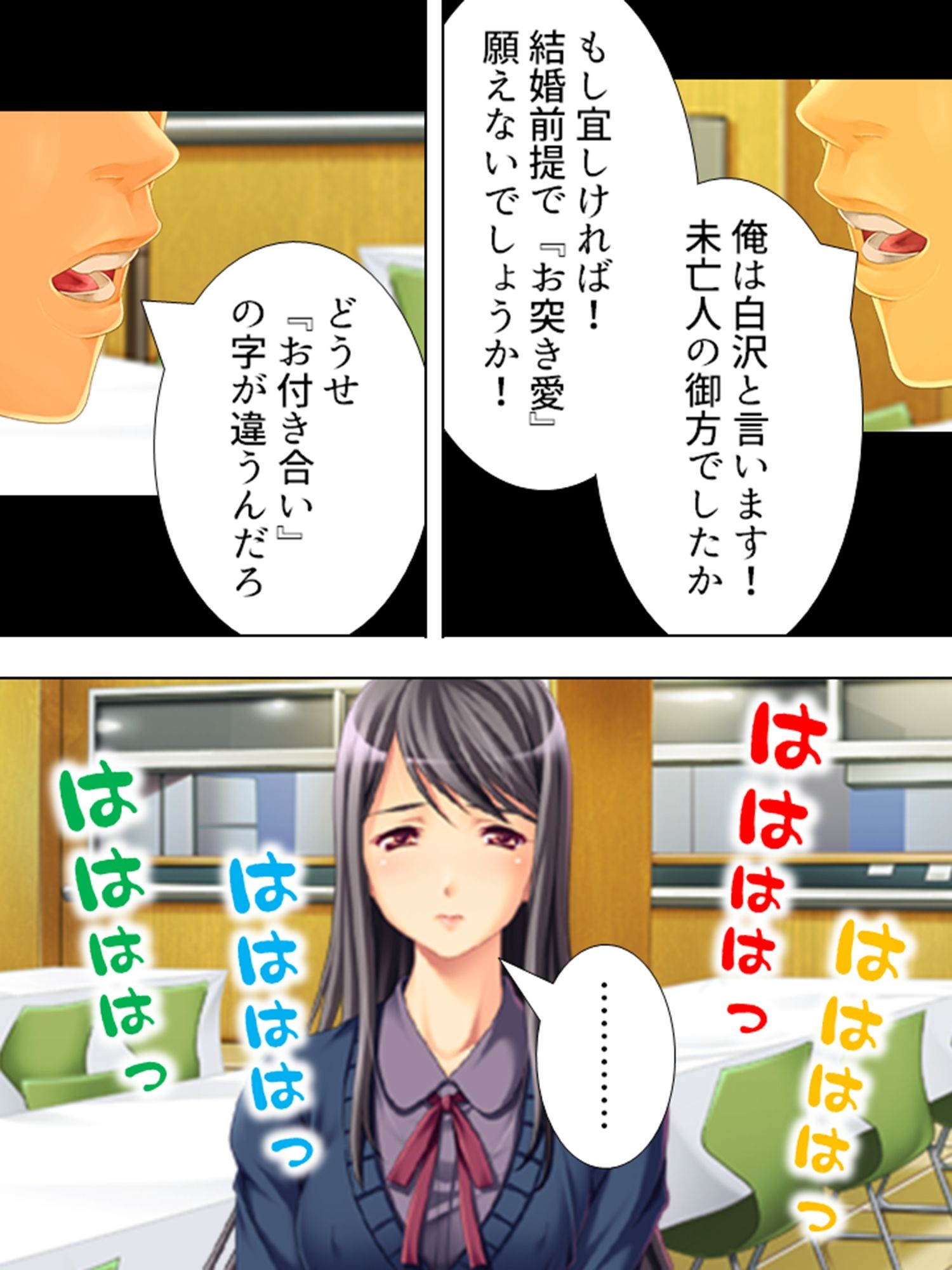 女に飢えた独身寮に隙だらけの未亡人が着任した結果  ＜総集編＞ 2枚目