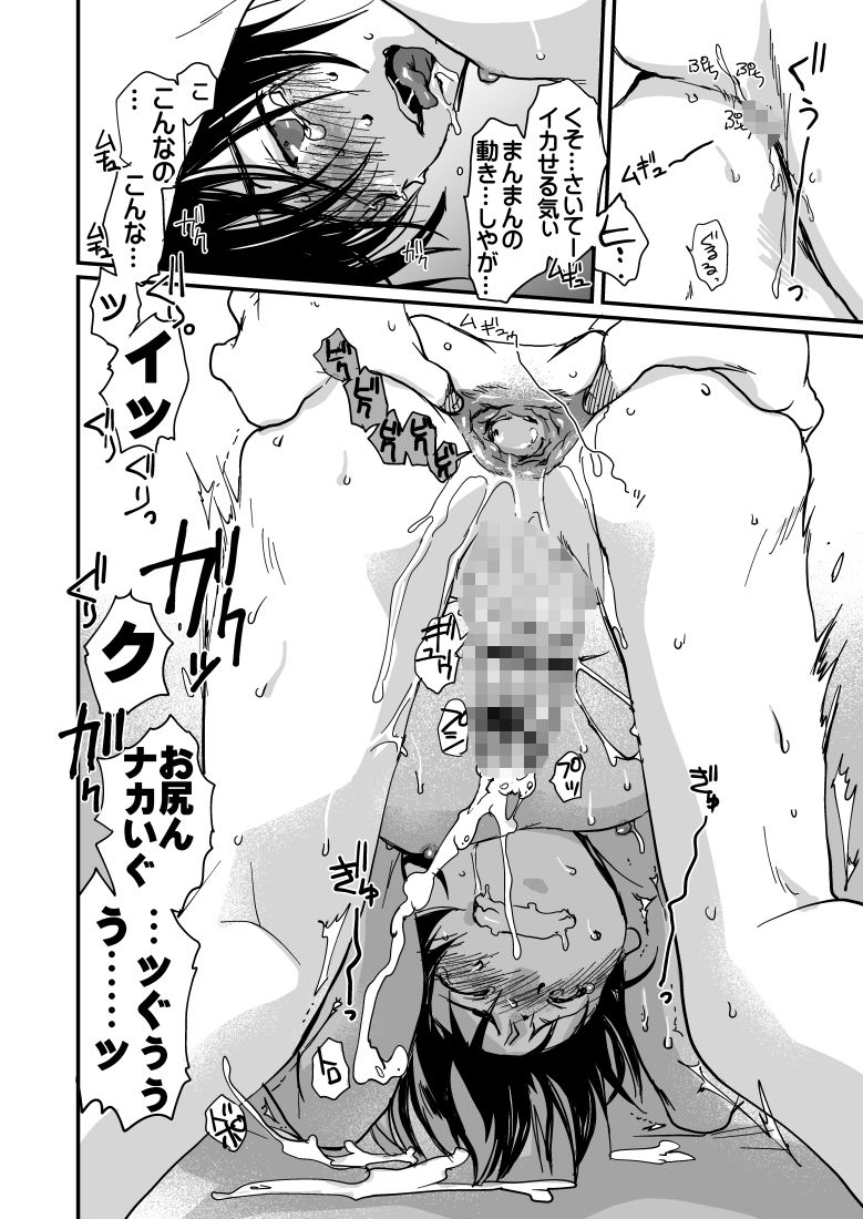 メガグラ魚とキツネのお野菜