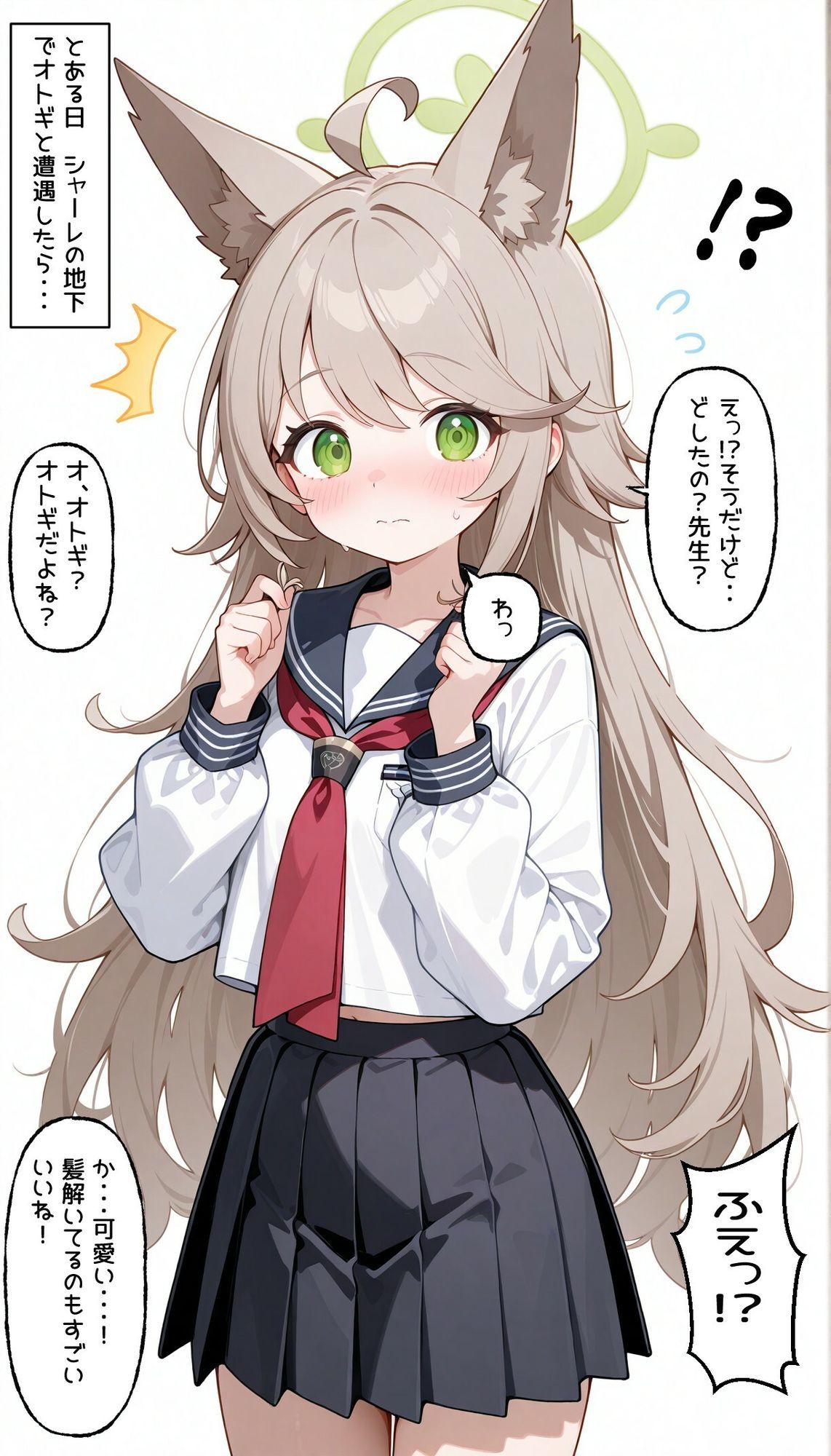 ブ〇〇カ  髪を解いたオ〇ギにメロメロになった先生とラブラブsex サンプル2