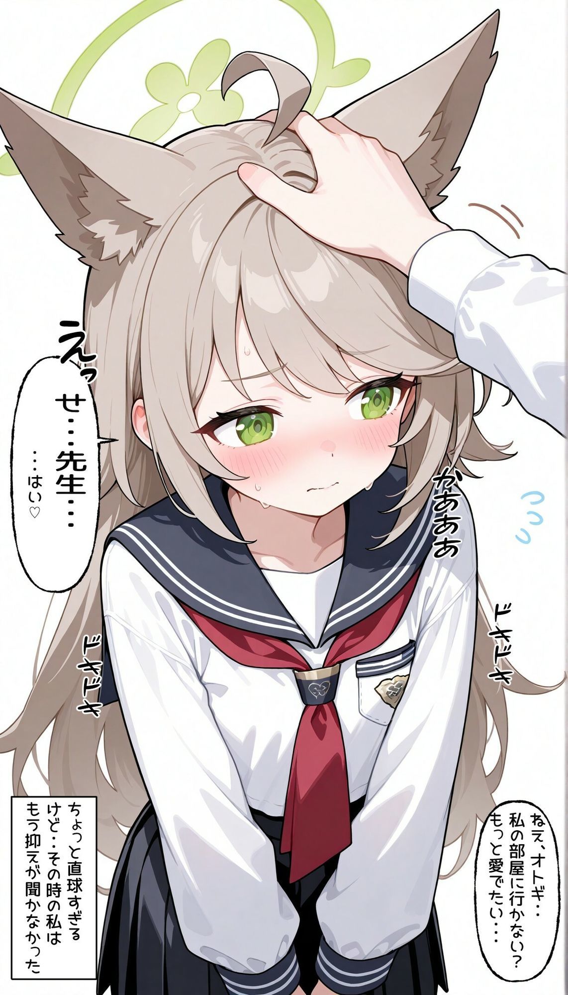 ブ〇〇カ  髪を解いたオ〇ギにメロメロになった先生とラブラブsex サンプル3