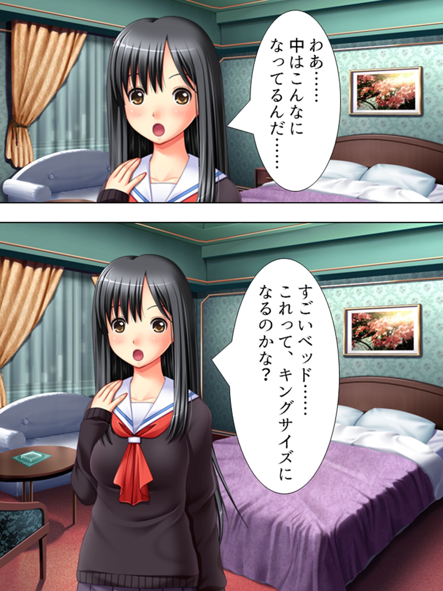 エロサラリーマンがイく！即アポの相手は実のはとこ  ＜総集編＞ 画像2