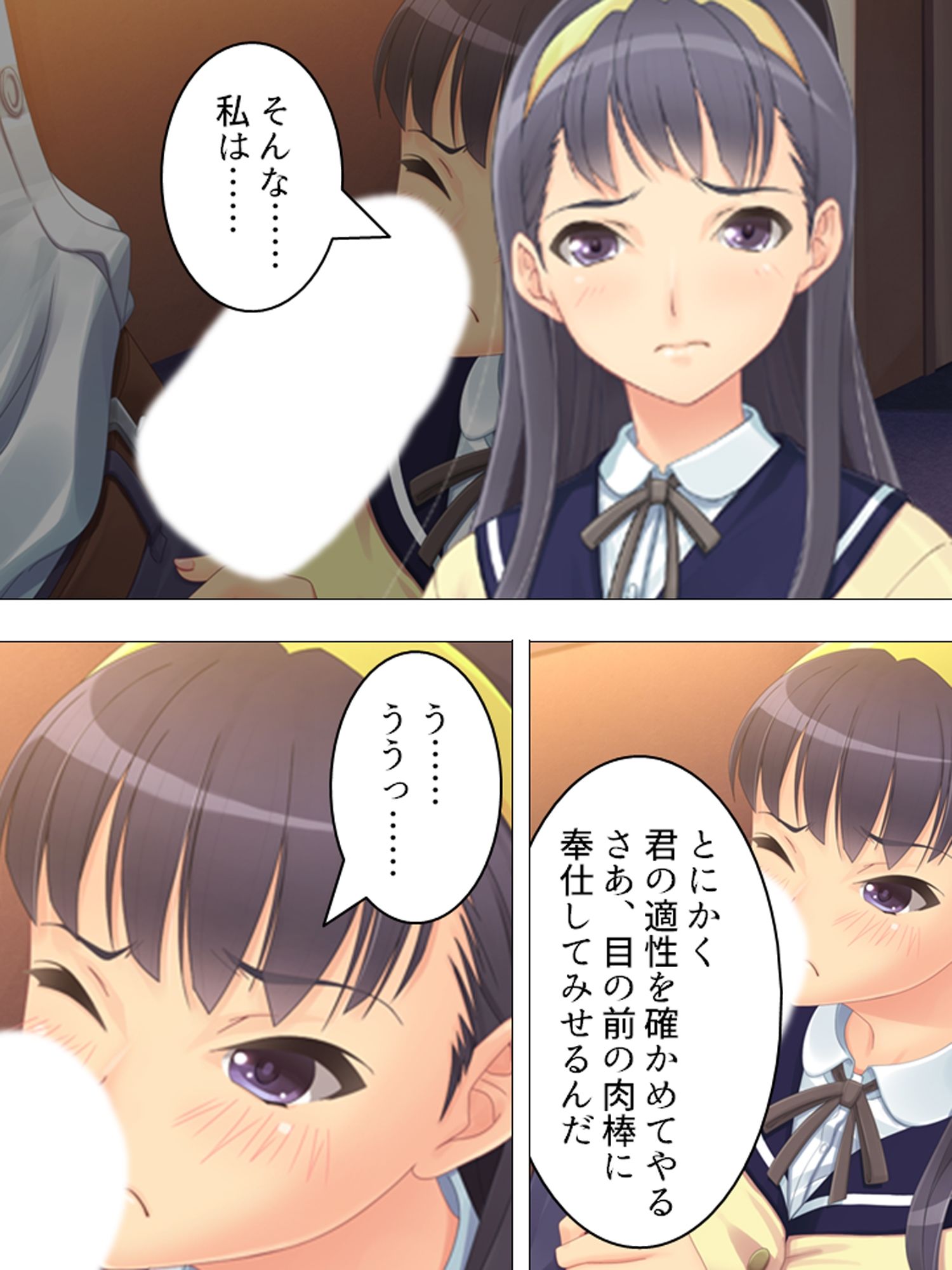 風紀委員長のお仕事は男子生徒の性処理係です  ＜総集編＞のサンプル画像3